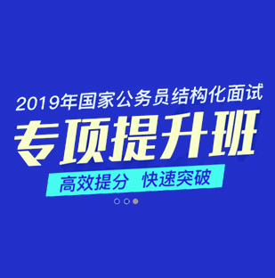 國家公務(wù)員真題、國家公務(wù)員真題下載